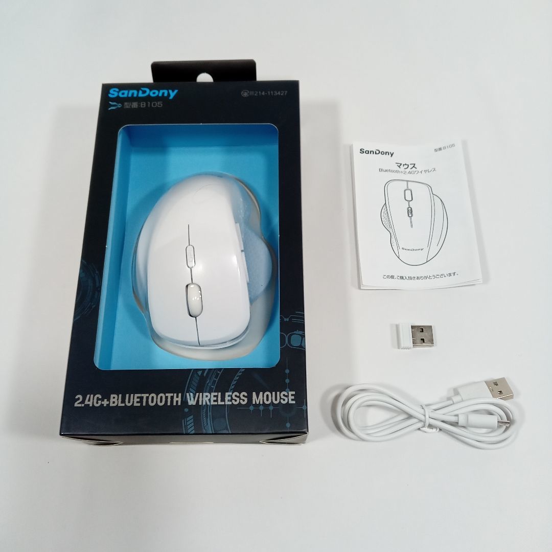 【1円オークション】マウス ワイヤレス 無線 静音 5ボタン 充電式 握りやすい エルゴノミクス DPI切替 省エネ 節電 USB 光学式 HA01L87_画像6