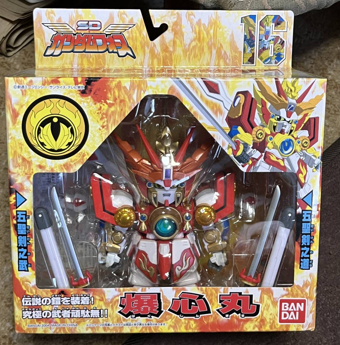Yahoo!オークション - SDガンダムフォース SD-FLEXTiON 16 爆心 Yahoo!オークション - SDガンダムフォース SD-FLEXTiON 16 爆心