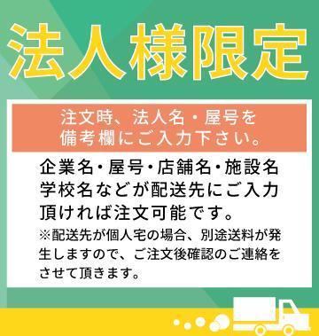 [ juridical person sama limitation ] free shipping new goods pamphlet stand 7 step 4 row white RFPFS-QUWH