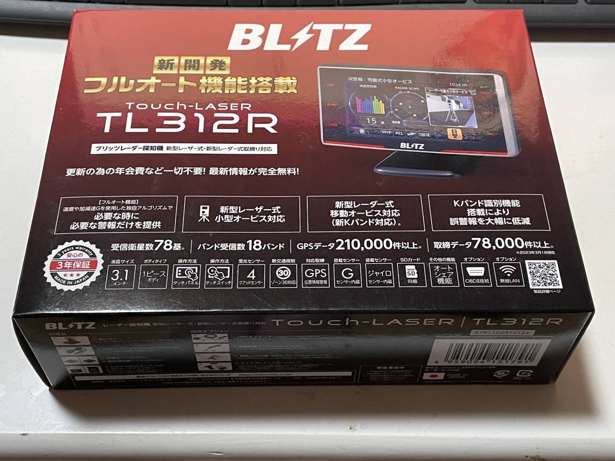 店頭展示品 BLITZ レーダー探知機 TL312R_画像1