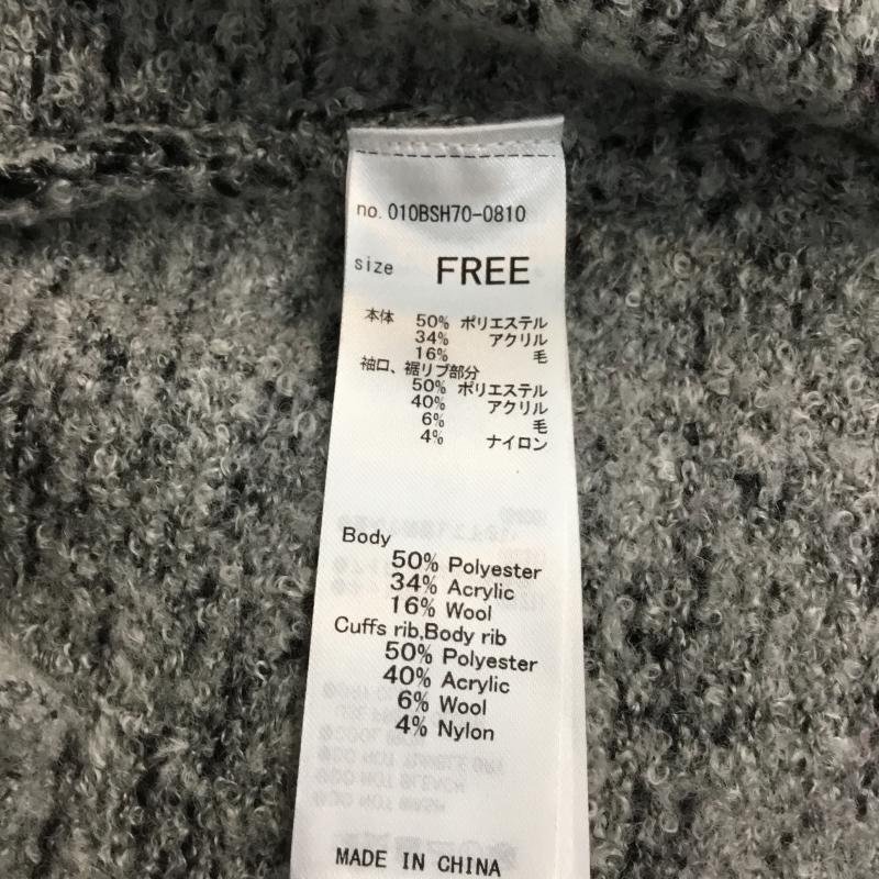 MOUSSY FREE Moussy кардиган длинный рукав OVER SIZED LONG кардиган 010BSH70-0810 Cardigan 10065158
