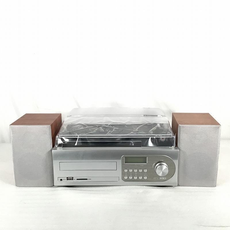 【中古品・展示品】 レボリューション / REVOLUTION レコードCDカセットマルチコンポ ZM-LPREC 3WAY録音機能付き 100V　50/60HZ 30016431_画像1