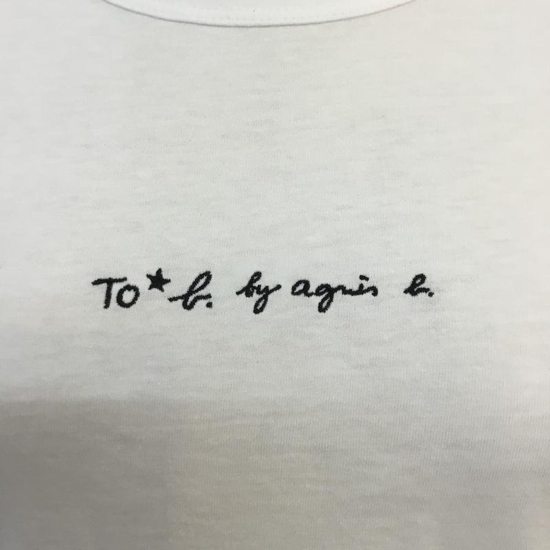 To b. by agnes b. 36 トゥービーバイアニエスベー Tシャツ 半袖 T Shirt 白 / ホワイト / 10052903_画像3