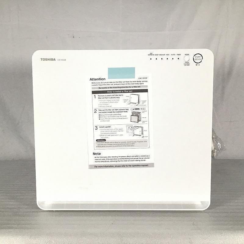 【未使用中古品未開封】 東芝 / TOSHIBA 空気清浄機 交換用フィルターセット付 CAF-R35M ツーリストモデル 16畳 最大3.5m3/分 30015380_画像2