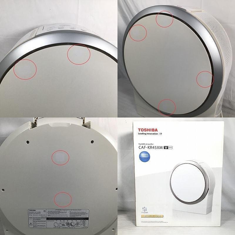 【中古品】 東芝 / TOSHIBA 加湿空気清浄機 交換用脱臭フィルター付き CAF-KR45XM ツーリストモデル ～30m2(～18畳) 400ml/h 30015316_画像6