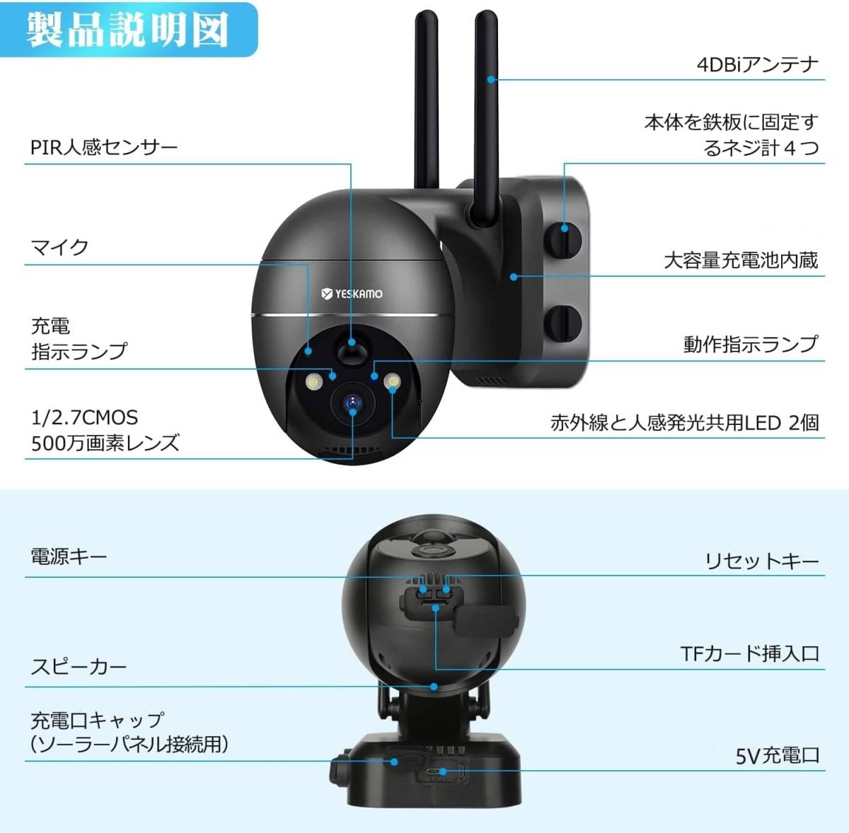 防犯カメラ 屋外 ソーラー Wi-Fi 電池式_画像3