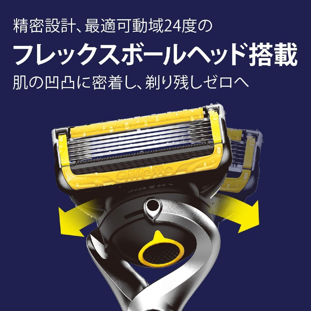 【新品未開封】　ジレット Gillette プロシールド 替刃4コ入_画像5