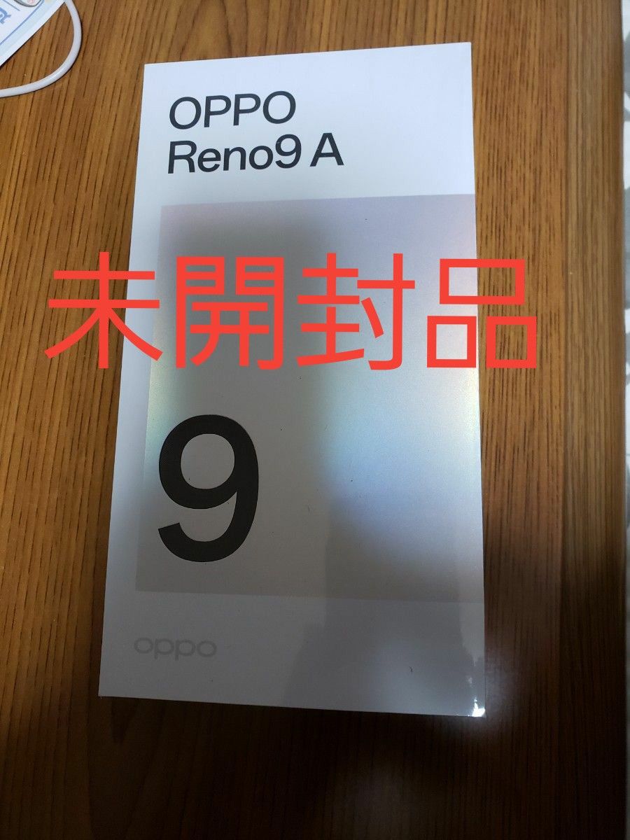ベスト 新品未開封 OPPO Reno9 A ムーンホワイト 128 GB SIMフリー