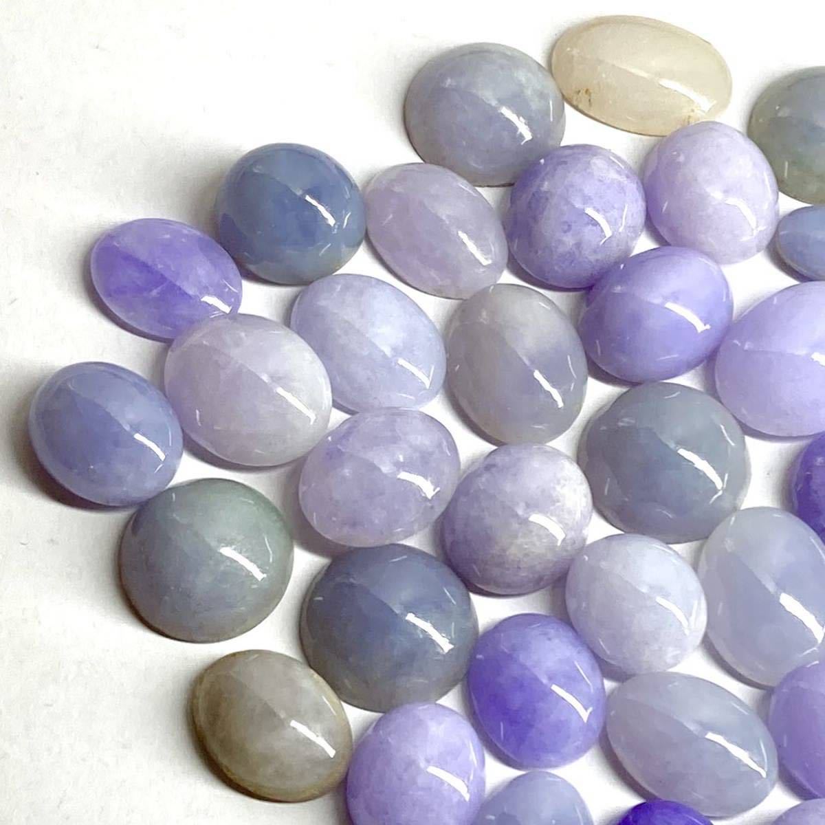 大量!!●天然ラベンダー本翡翠41点おまとめ200ct●n ルース 裸石 宝石 ジュエリー jewelry ジェイダイト lavender jadite jade ヒスイ DI0_画像2