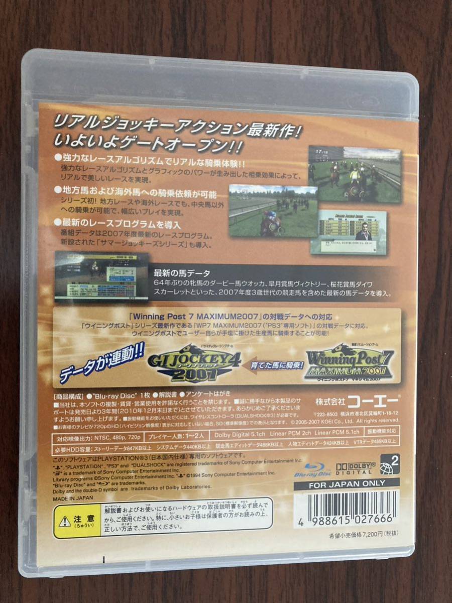 送料無料 PS3 ジーワンジョッキー 4 2007 動作品 ディスク美品 中古_画像2