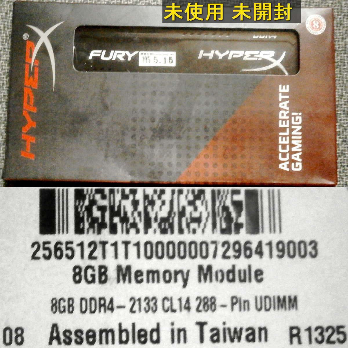 【未使用 未開封】Kingston FURY HYPER X DDR4 8GB_画像1