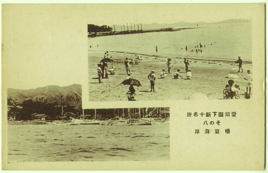 愛知 西尾 幡豆海岸 海水浴の画像1