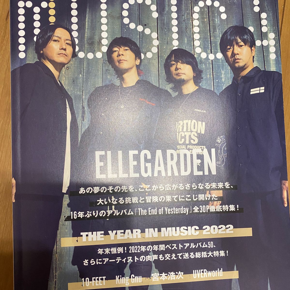 MUSICA 2022年5月号 2023年 1月号 藤井風 女性自身 3冊セット MUSICA 2022年5月号 2023年 1月号 藤井風 女性自身 3冊セット