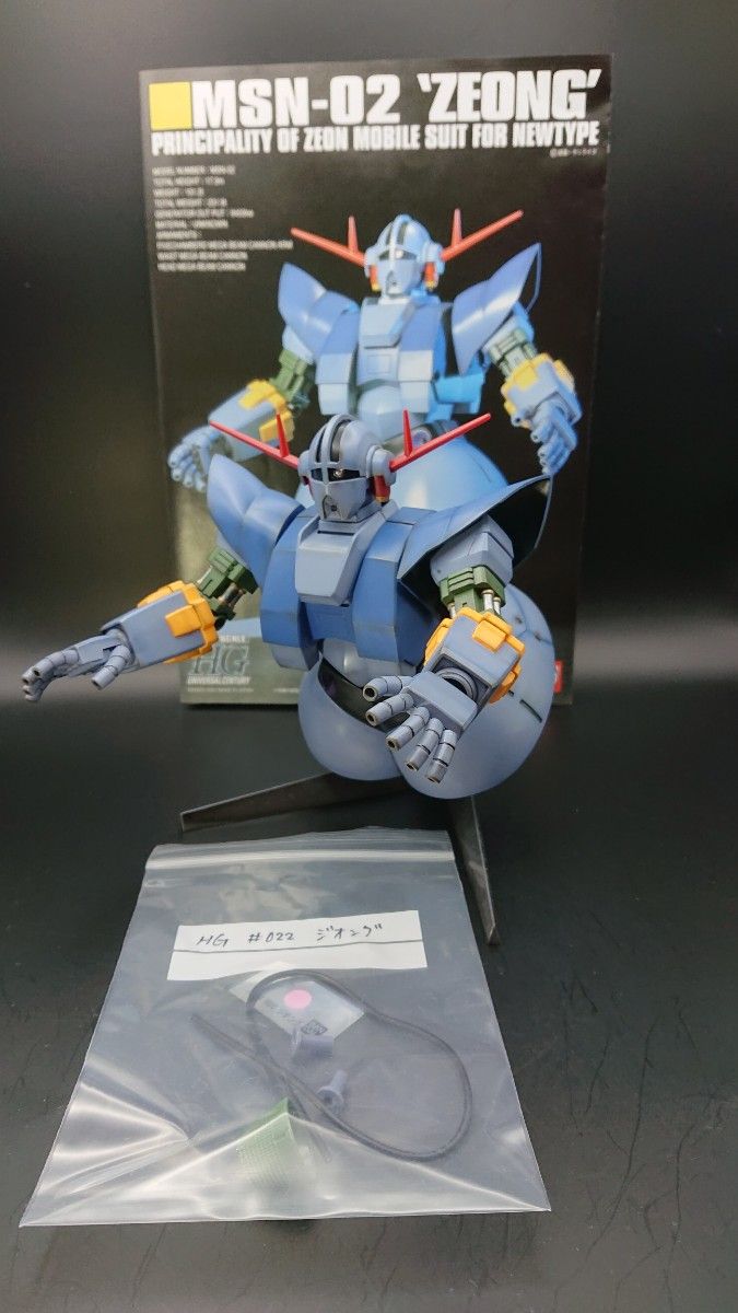 【ジャンク】機動戦士ガンダム HGUC ジオング 完成品