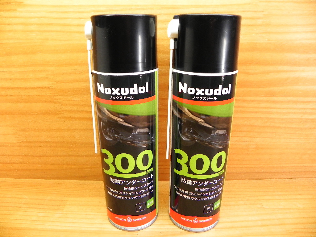 ノックスドール *300 黒 ブラック (0.5L x 2本) Noxudol 軟質アンダーコート剤 塩害 防錆剤 スプレー塗料_取扱い用途、詳細です。