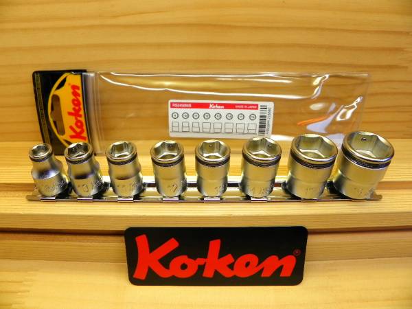 Ko-ken RS3450M/8 ナットグリップソケット