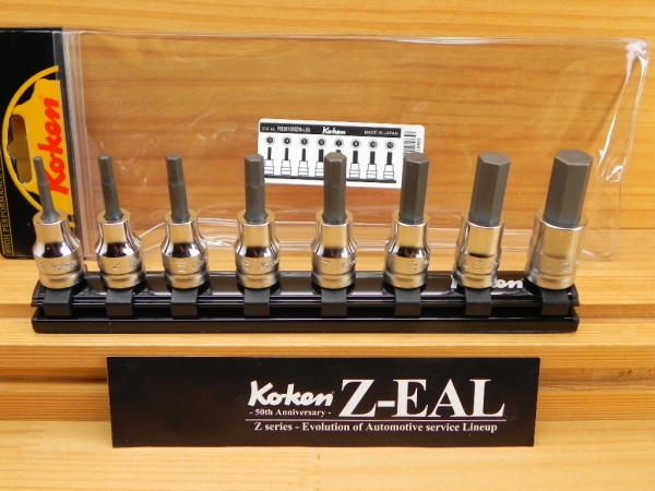 コーケン ジール Ko-ken Z-EAL 3/8(9.5) ヘックス ビット ソケットレンチ セット *ZEAL RS3010MZ/8-L50