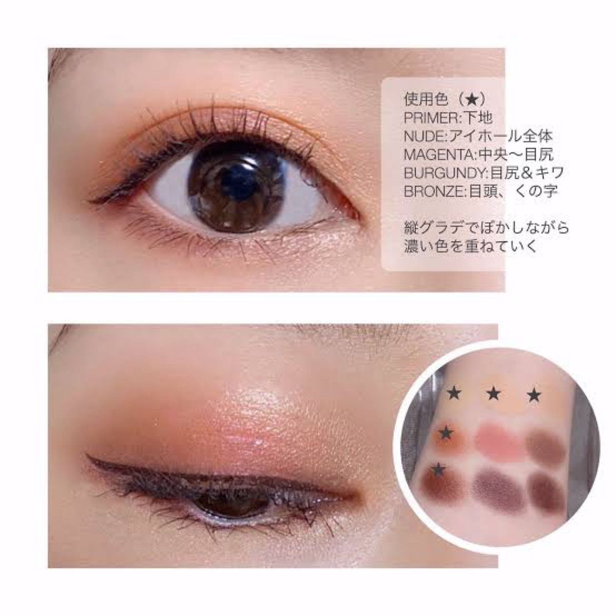 USED】Dior バックステージ アイシャドウ 004 ローズウッド USED】Dior バックステージ アイシャドウ 004 ローズウッド