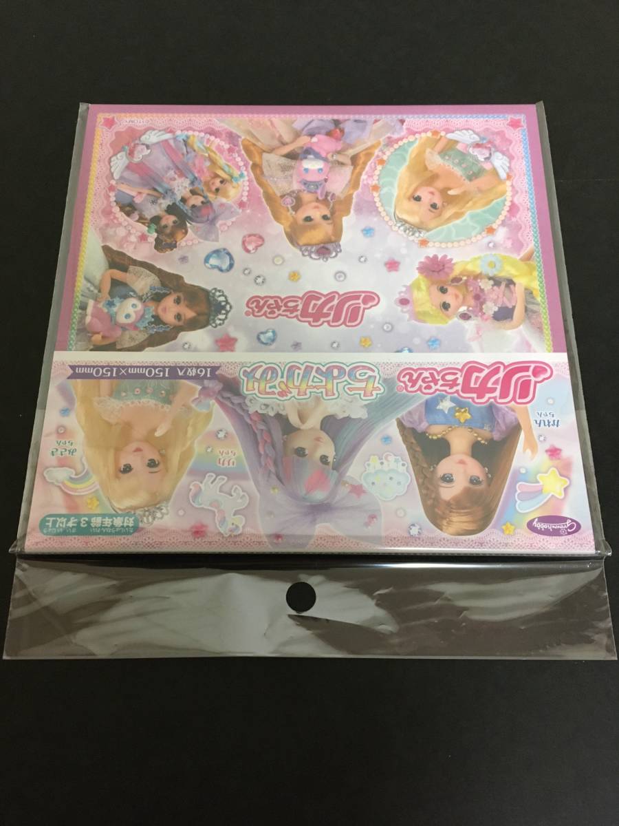 リカちゃん　ちよがみ☆彡　おりがみ　折り紙　千代紙　デザインペーパー　新品未開封品　ショウワノート_表