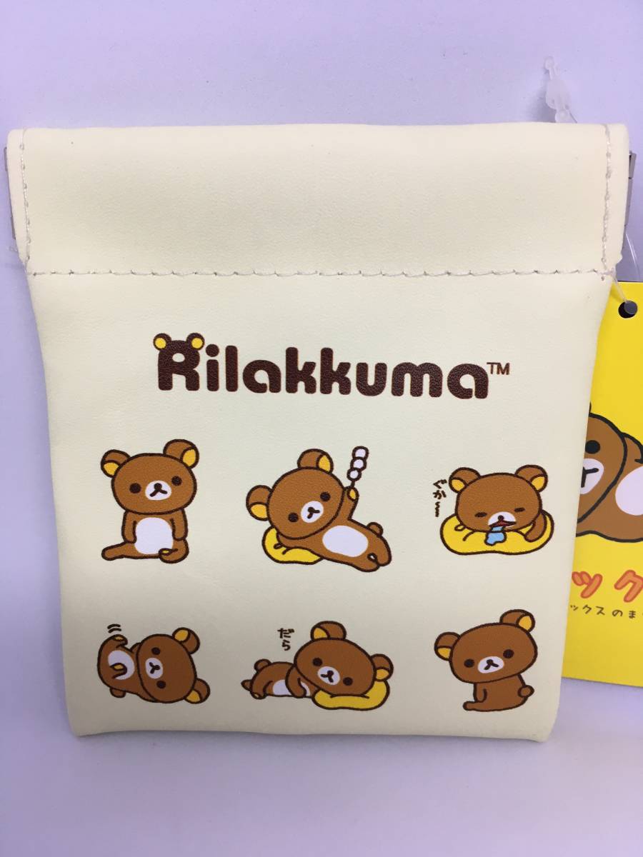 Rilakkuma/リラックマ　バネポーチ☆彡　淡黄☆　マルチケース　新品　San-X　粧美堂_表