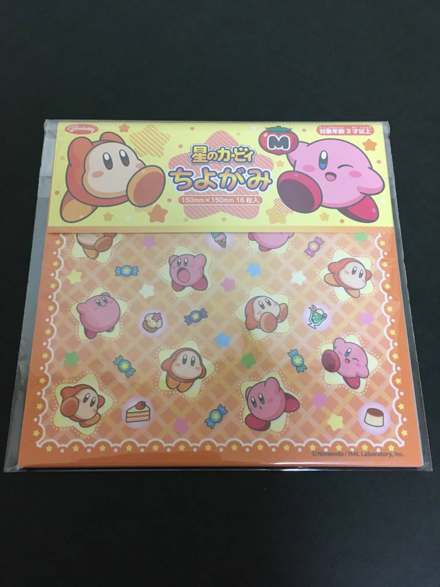 Nintendo/任天堂　星のカービィ　ちよがみ☆彡　おりがみ　折り紙　千代紙　デザインペーパー　新品未開封品　ショウワノート_表