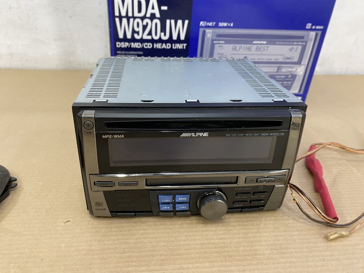 ALPINE アルパイン カーオーディオ CARスピーカー MDA-W950JW DSP/MD/CD/ HEAD UNIT DDC-105E DDD rive EX 10cm_画像5