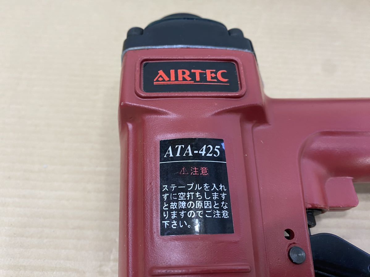 AIRTEC エアータッカー ATA-425 釘打機_画像8