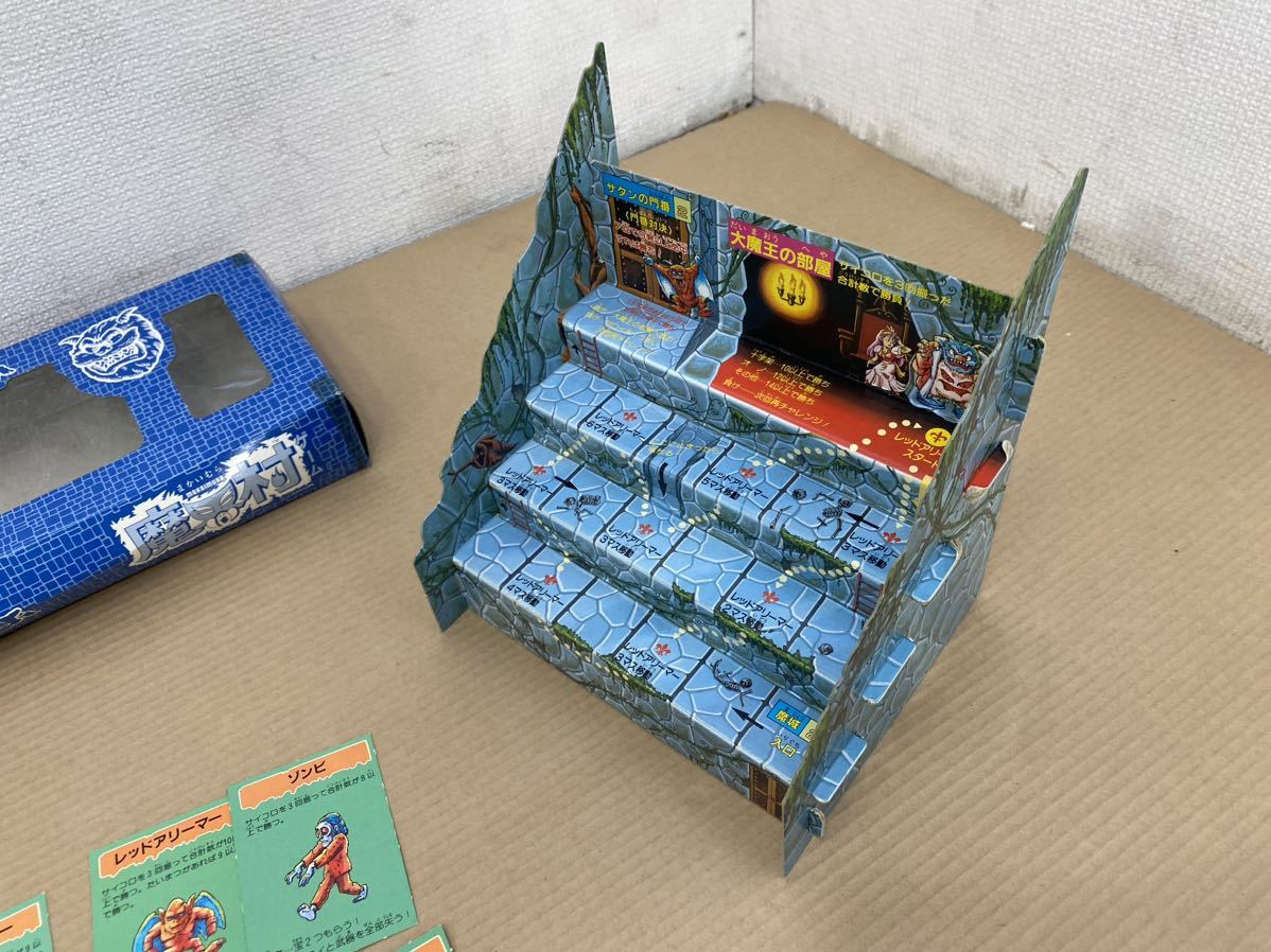 Yahoo!オークション - BANDAI バンダイ ボードゲーム 魔界村 ま Yahoo!オークション - BANDAI バンダイ ボードゲーム 魔界村 ま