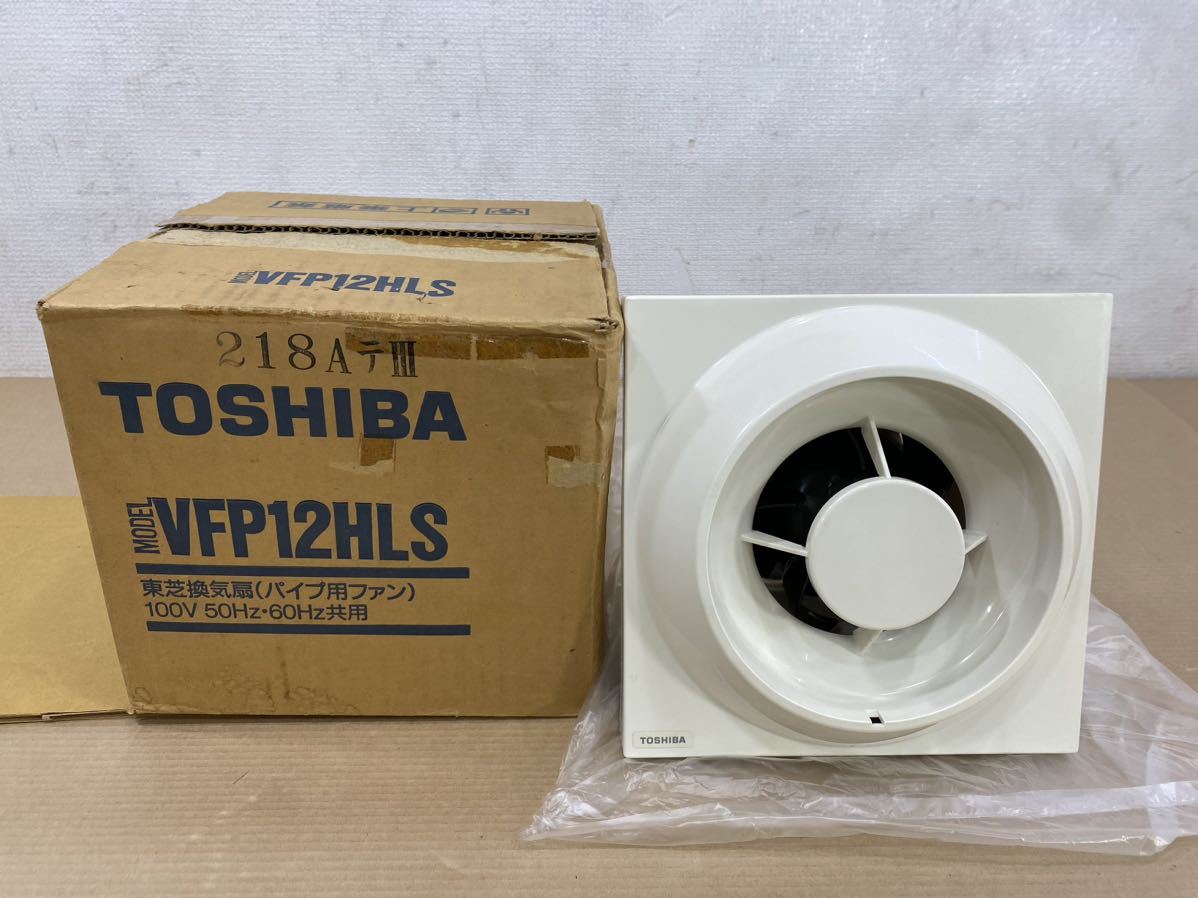 TOSHIBA 東芝換気扇（パイプ用ファン） 高所取付用 12cm VFP-12HLS_画像1