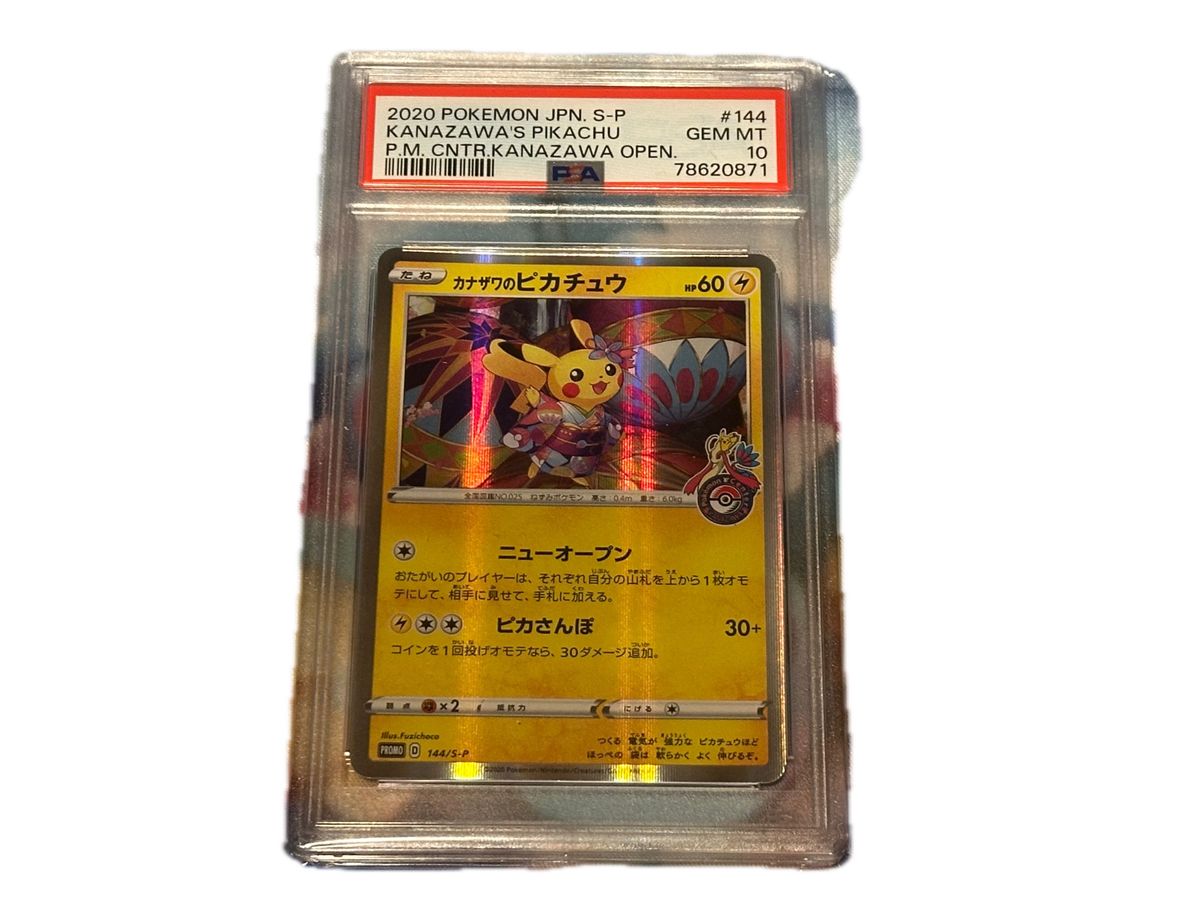 PSA10] ポケモンカード カナザワのピカチュウ プロモ [PSA10] Yahoo