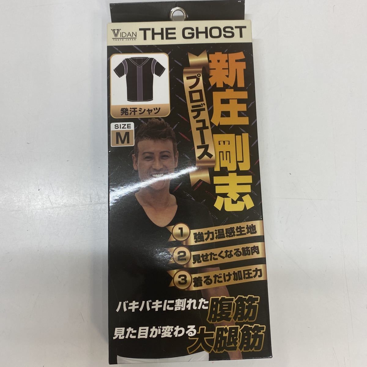 VIDAN THE GHOST/ ビダンザゴースト ★公認アンバサダー★新庄剛志★ 加圧シャツ メンズ 着圧 筋トレMサイズ　★送料無料_画像1