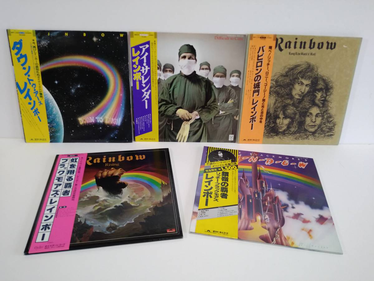 [LP] Rainbow レインボー まとめて15枚 公式9枚全て帯付/ブート コレクターズ プライベート5枚_画像2