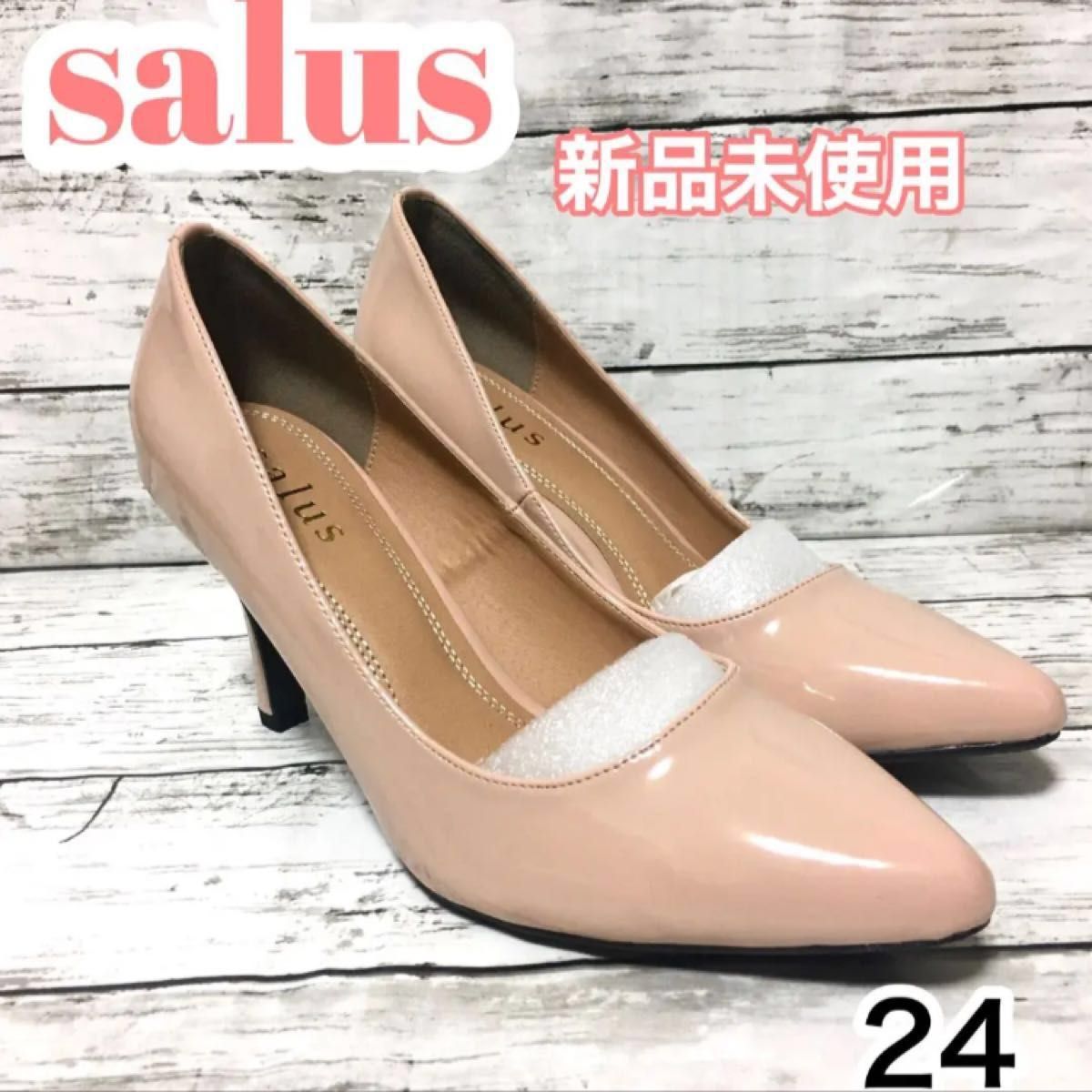 新品未使用 salusシンプル美脚 ポインテッドトゥパン プス ピンクベージュ エナメル 箱付き ヒールパンプス