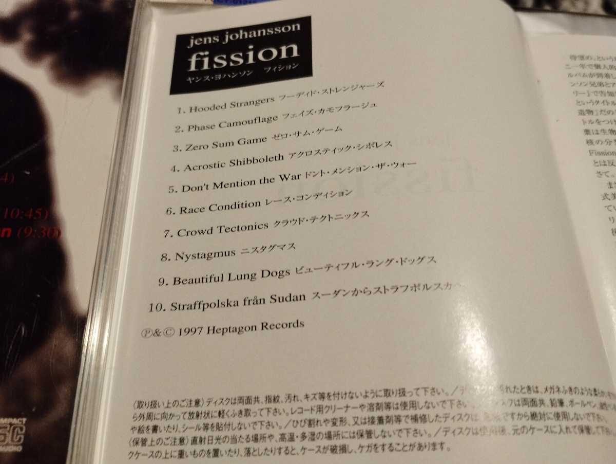 ヤンス・ヨハンソン フィション 国内盤CD 旧規格 PCCY-01215 Jens Johansson Fission イェンス Shawn Lane Mike Stern ストラトヴァリウスの画像5