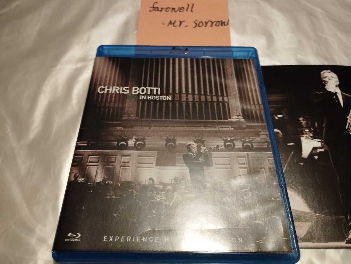 クリス・ボッティ Chris Botti In Boston 輸入盤Blu-ray Sony USA High Definition Dolby TrueHD 24-bit 96kHz PCM ライヴ・イン・ボストン_画像1