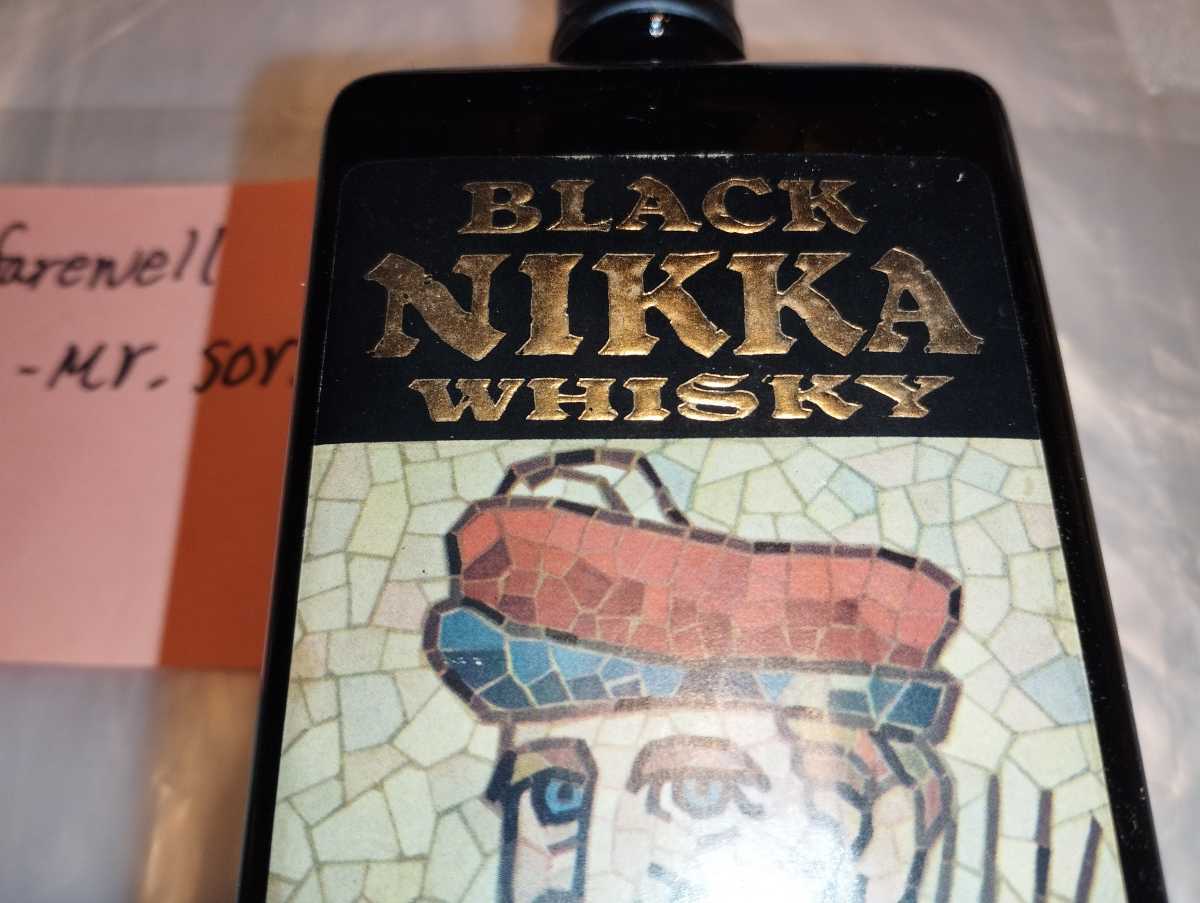 ニッカウイスキー ローリー卿 ボトルカバー (マント裂け破れあり) +　BLACK NIKKA WHISKY 720ml 空き瓶セット ブラック ニッカウヰスキー_画像9