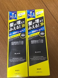 ウテナ　マッシーニ　クイックヘアカバースプレー　ブラック　クイック　ヘアカバー　２個セット_画像1