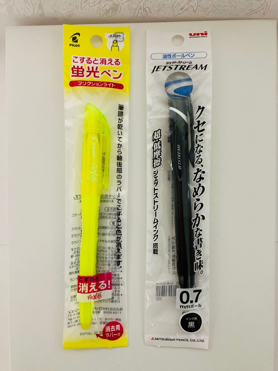 コクヨ　キャンパスノート5冊 & 三菱　ジェットストリームインク搭載　油性ボールペン & パイロットコーポレーション蛍光ペン