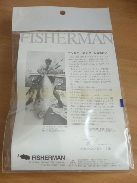 新品 FISHERMAN フィッシャーマン Woodpecker ウッドペッカー 30_画像6