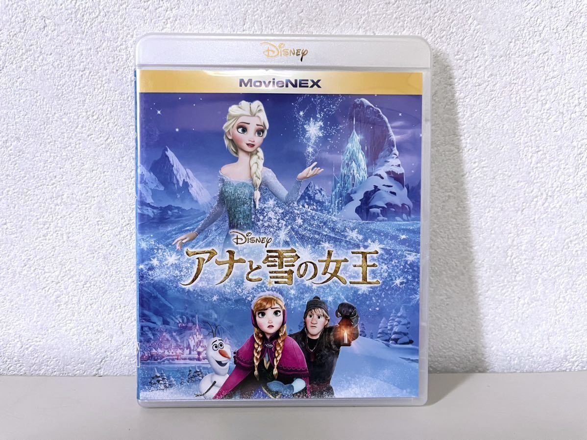 「アナと雪の女王」ブルーレイ DVD 2枚組 Blu-ray ディズニー_画像1