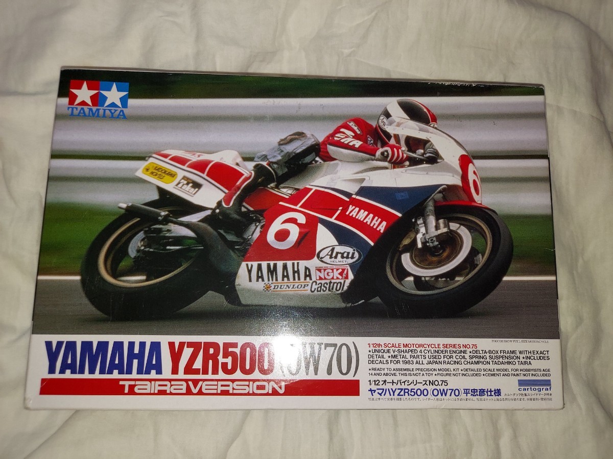 タミヤ　14075 ヤマハ YZR500 OW70 平忠彦 仕様 プラモデル YAMAHA　1/12