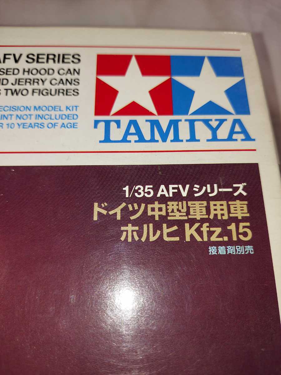 タミヤ 32403 1/35　ドイツ中型軍用車 ホルヒKfz.15 未組立 ミリタリーミニチュアシリーズ TAMIYA 管理No.2_画像5