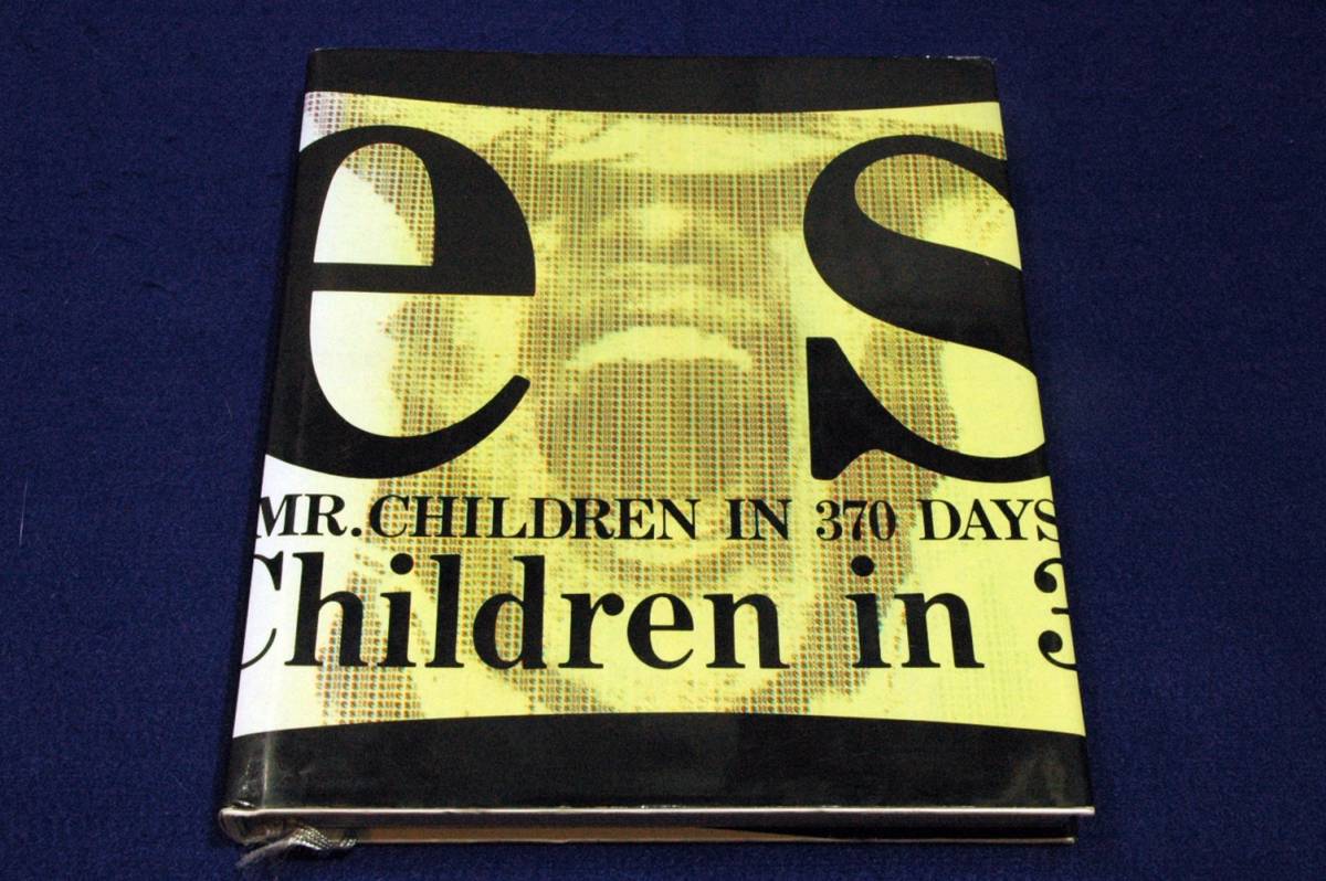 絶版本/小貫信昭【es エス Mr.Children in 370 DAYS】角川書店1995年初版■innocent world―Tour Atomic Heart/1年の記録.小林武史ミスチル_画像1