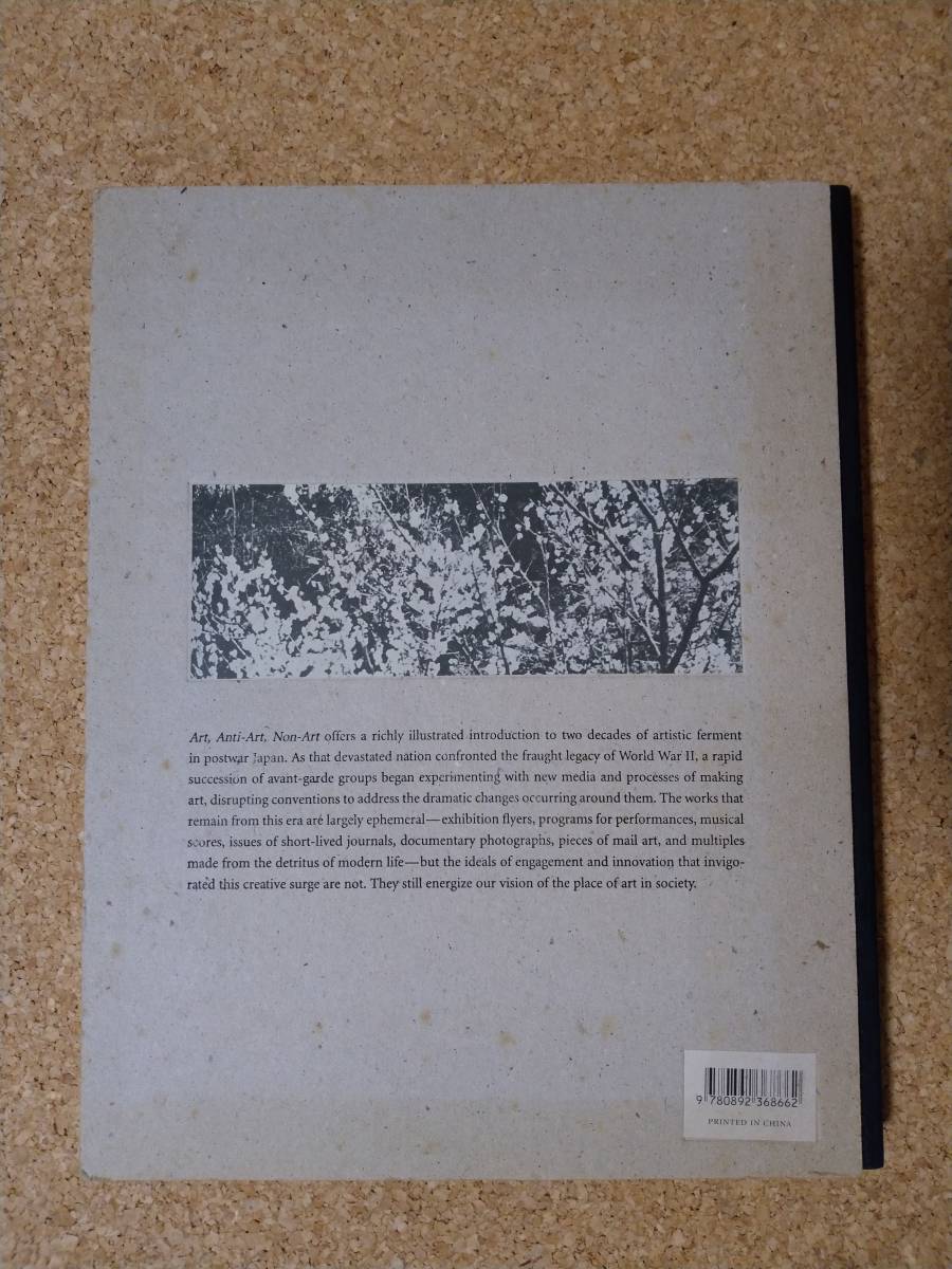 ART, ANTI-ART, NON-ART: Experimentations in the Public Sphere in Postwar Japan, 1950-1970 Charles Merewether 反芸術 芸術 前衛 本 - 芸術、美術史 ART, ANTI-ART, NON-ART: Experimentations in the Public Sphere in Postwar Japan, 1950-1970 Charles Merewether 反芸術 芸術 前衛 本 - 芸術、美術史