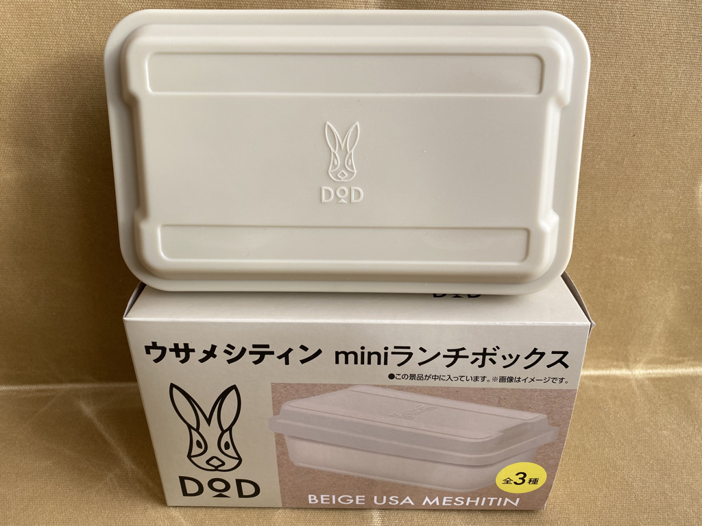 b★未使用・非売品★ボス×DODウサメシティン miniランチボックスとロゴ形ミトン&鍋敷きの画像3