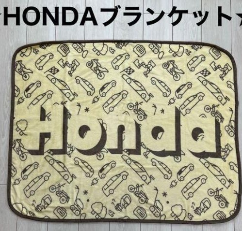 A★未使用・非売品★Honda　オリジナルふわふわフリースブランケットとプレミアムフリースブランケットの2点_画像2