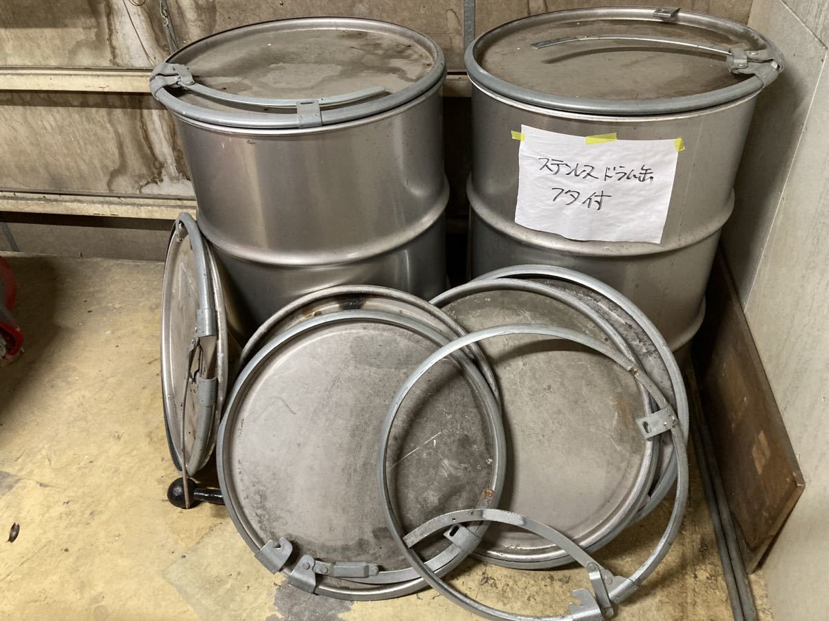 ステンレスドラム缶 200L 2個+α業務 容器 丸 釜 ステンレスドラム缶 200L 2個+α業務 容器 丸 釜