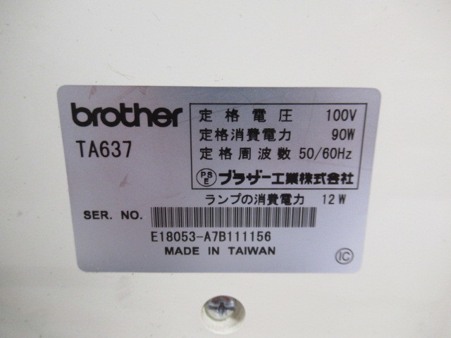 ■ジャンク現状売■brother/ブラザー　Nouvelle450/ヌーベル　本体のみ　Model:TA637_画像3