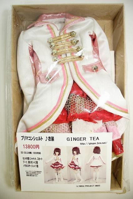 DD/OF衣装セット：プリマコンシェルト(GINGER TEA製) Y-23-11-15-034-YB-ZY