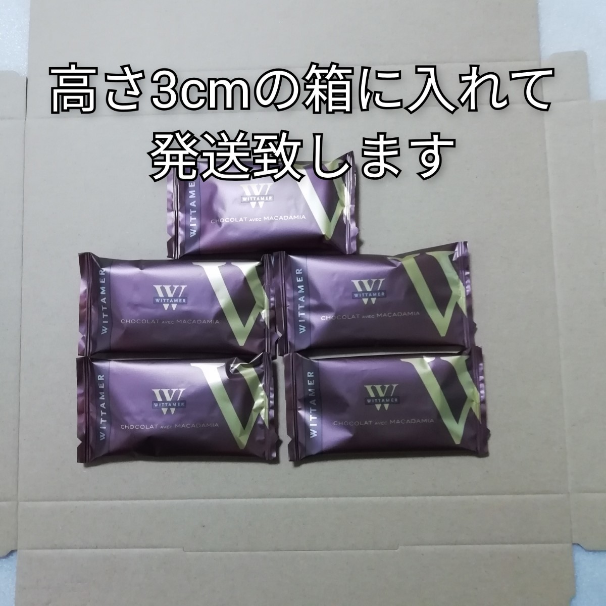  box less . dark 5 piece macadamia chocolate vi ta mail chocolate 